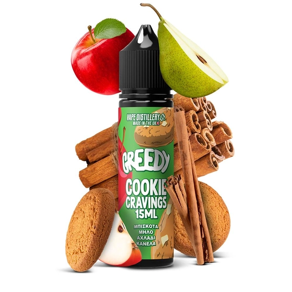 Greedy Bear™ - Cookie Cravings -  15/60 ML LONGFILL AROMA